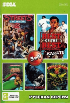 картинка 5 в 1 AB-5004 TMHT / MORTAL KOMBAT / DOUBLE DRAGON 3 / STREETS OF RAGE 2 [русская версия][Sega]. Купить 5 в 1 AB-5004 TMHT / MORTAL KOMBAT / DOUBLE DRAGON 3 / STREETS OF RAGE 2 [русская версия][Sega] в магазине 66game.ru