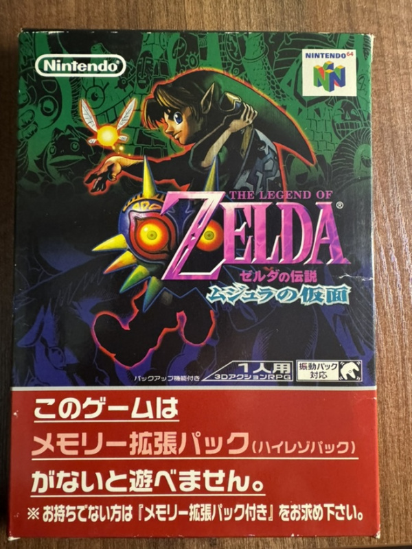 картинка The Legend of Zelda Majora's Mask (NES 64 NTSC) JAP ORIGINAL в коробке Б/У от магазина 66game.ru