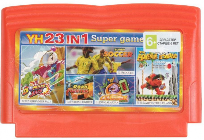 картинка YH  23в1. Купить YH  23в1 в магазине 66game.ru