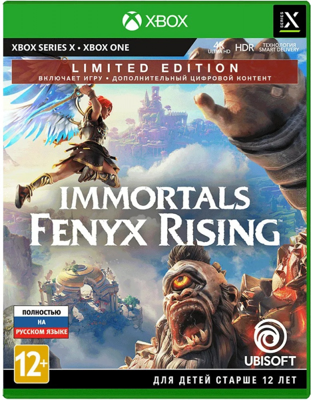 картинка Immortals Fenyx Rising - Limited Edition (Xbox One, Series X, русская версия) от магазина 66game.ru