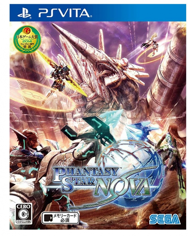 Phantasy Star Nova [PS Vita, Japan region] USED. Купить Phantasy Star Nova [PS Vita, Japan region] USED в магазине 66game.ru