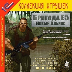 картинка Бригада Е5: Новый альянс [PC,DVD русская версия]. Купить Бригада Е5: Новый альянс [PC,DVD русская версия] в магазине 66game.ru