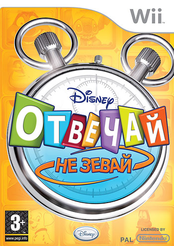 картинка Disney «Отвечай, не зевай!» [Wii]  . Купить Disney «Отвечай, не зевай!» [Wii]   в магазине 66game.ru