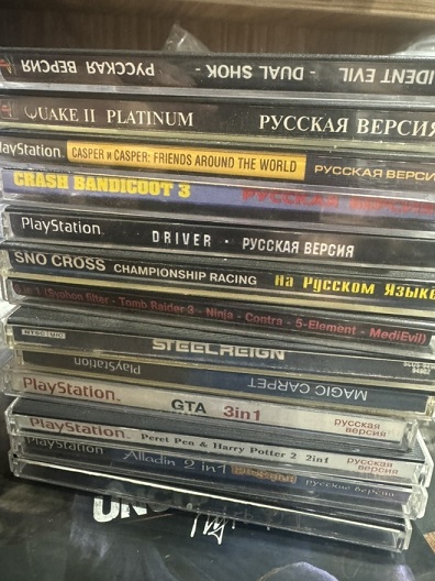 картинка Лот староделов штамповок 12! ps1 от магазина 66game.ru
