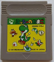 Оригинальный! Yoshi's Egg Case JPN original!!! (Gameboy original). Купить Оригинальный! Yoshi's Egg Case JPN original!!! (Gameboy original) в магазине 66game.ru