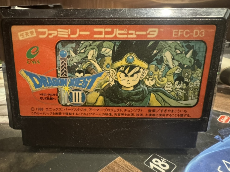 картинка Dragon Quest 3 original, made in Japan от магазина 66game.ru