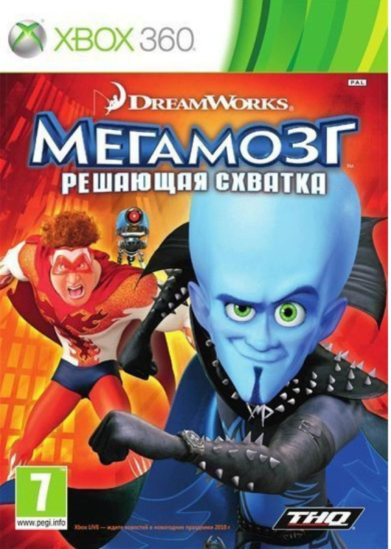 картинка Мегамозг: Решающая схватка [Xbox 360, английская версия] USED. Купить Мегамозг: Решающая схватка [Xbox 360, английская версия] USED в магазине 66game.ru