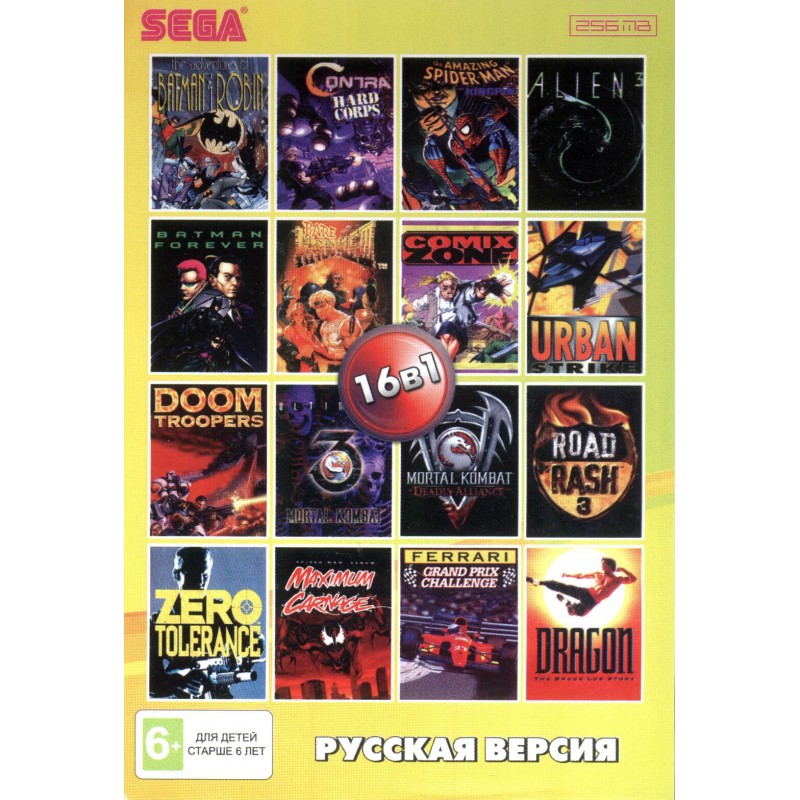 Купить сборник игр. Картридж Sega 16в1 a-16001. Картридж для сеги Urban Strike. Картриджи сборники Контра для сеги.