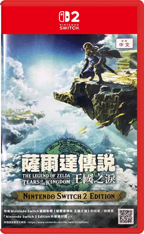 картинка The Legend of Zelda: Tears of the Kingdom [Nintendo Switch 2, русская версия] от магазина 66game.ru