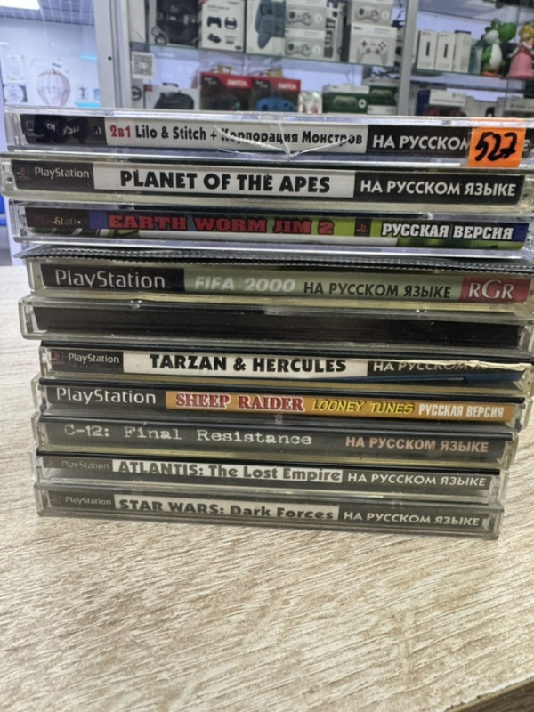картинка Лот староделов штамповок 8! ps1 от магазина 66game.ru