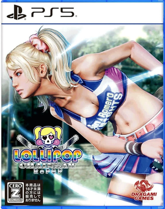 картинка Lollipop Chainsaw RePOP [PlayStation 5,PS5 английская версия] USED от магазина 66game.ru