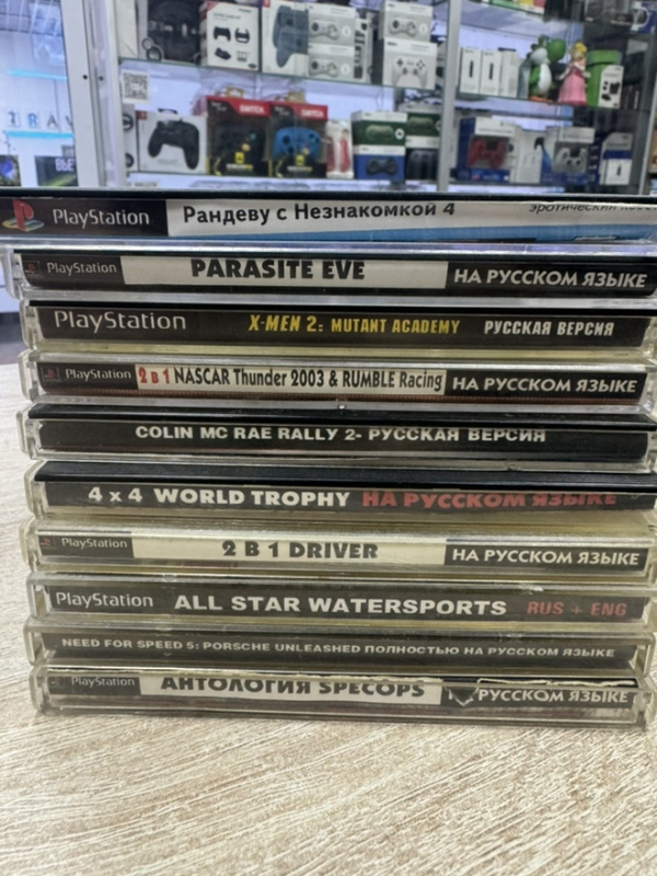 картинка Лот староделов штамповок 9! ps1 от магазина 66game.ru
