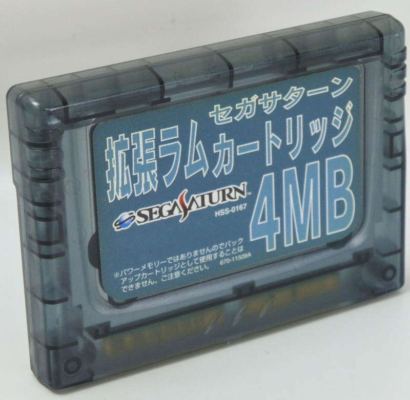 картинка Sega Saturn RAM 4mb -картридж HSS-0167. Купить Sega Saturn RAM 4mb -картридж HSS-0167 в магазине 66game.ru