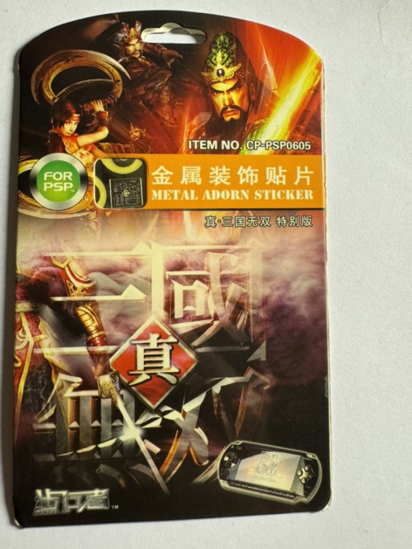 картинка Наклейка на PSP Metal Adorn Sticker в стиле Dynasty Warriors . Купить Наклейка на PSP Metal Adorn Sticker в стиле Dynasty Warriors  в магазине 66game.ru