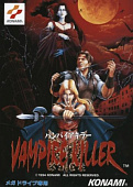 картинка Akumajou Dracula - Vampire Killer [английская версия][Sega] . Купить Akumajou Dracula - Vampire Killer [английская версия][Sega]  в магазине 66game.ru