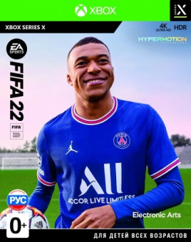 FIFA 22 [Xbox Series X, русская версия]