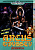 картинка Arcus Odyssey [английская версия][Sega]. Купить Arcus Odyssey [английская версия][Sega] в магазине 66game.ru