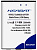 картинка Аккумулятор HSABAT KTR-003 3300 мАч для New 3DS. Купить Аккумулятор HSABAT KTR-003 3300 мАч для New 3DS в магазине 66game.ru