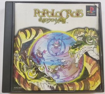Popolocrois Sony Playstation 1 66game.ru 66game.ru