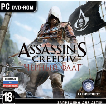 Assassin's Creed 4 (IV) Черный флаг