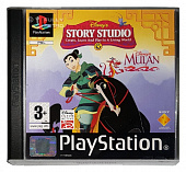 картинка Disney's Story Studio: Mulan original [PS1, английская версия] NEW от магазина 66game.ru