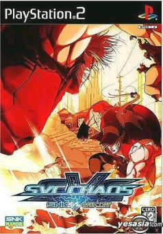 SNK vs. Capcom  SVC Chaos NTSC Japan [PS2] USED