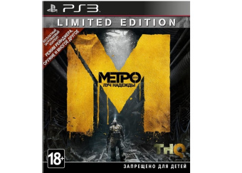 metro 1