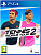 картинка Tennis World Tour 2 [PS4, русские субтитры]. Купить Tennis World Tour 2 [PS4, русские субтитры] в магазине 66game.ru