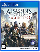картинка Assassin's Creed Единство [PS4, русская версия] USED. Купить Assassin's Creed Единство [PS4, русская версия] USED в магазине 66game.ru