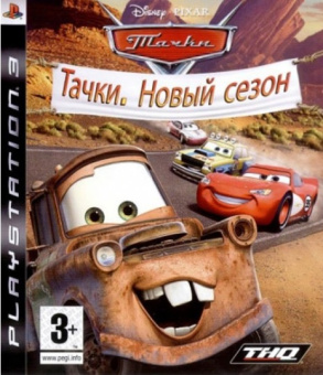 Тачки Новый Сезон [PS3, английская версия] USED 2