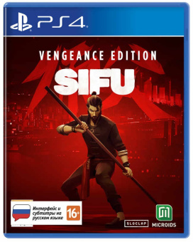 SIFU [PS4
