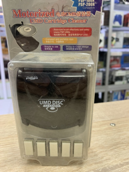 UMD Disk Cleaner (Blazepro)