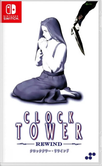 Clock Tower Rewind switch