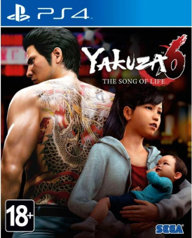 Yakuza 6 The Song of Life [PS4, английская версия] USED