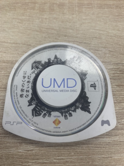 Yuusha no Kuse ni Namaikida.