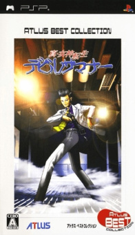 Shin Megami Tensei Devil Summoner