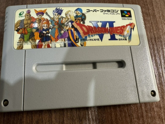 Dragon Quest VI