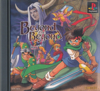 Beyond the Beyond
