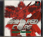 картинка Armored Core Project Phantasma original NTSC J [PS1, японская версия] USED от магазина 66game.ru