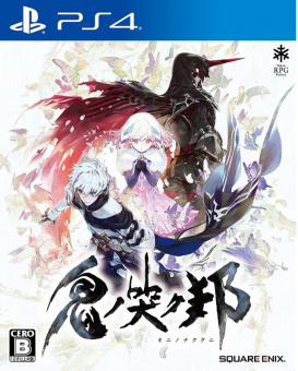 Oninaki [PS4, английская версия]