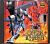 картинка Cyber Knight PC Engine  от магазина 66game.ru