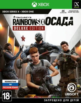 Tom Clancy's Rainbow Six Осада Deluxe Edition [Xbox One,Xbox Series X, русская версия]