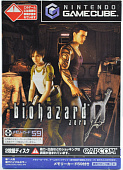 картинка Bio Hazard Zero NTSC JPN (GameCube) USED  от магазина 66game.ru