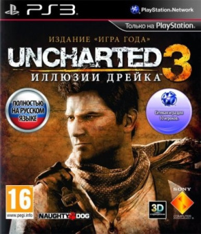 Uncharted 3 Иллюзии Дрейка Издание Игра Года [PS3, русская версия] USED