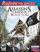 картинка Видеоигра Assassin's Creed IV Черный флаг  для PlayStation 4, русская версия от магазина 66game.ru