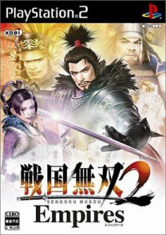 Sengoku Musou 2 Empires