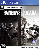 картинка Tom Clancy's Rainbow Six: Осада [PS4, русская версия]. Купить Tom Clancy's Rainbow Six: Осада [PS4, русская версия] в магазине 66game.ru