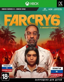 Far Cry 6 - Yara Edition для Xbox One, Series X, русская версия