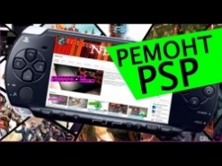 РЕМОНТ PSP 