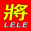 Конструкторы Lele